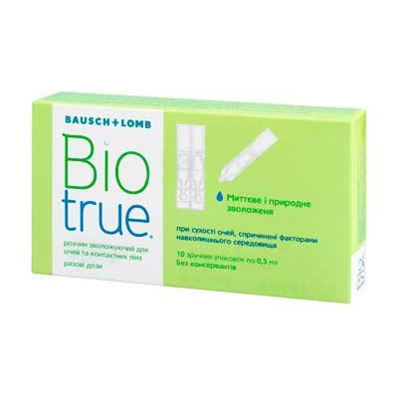 Краплі Biotrue Drops Unidose